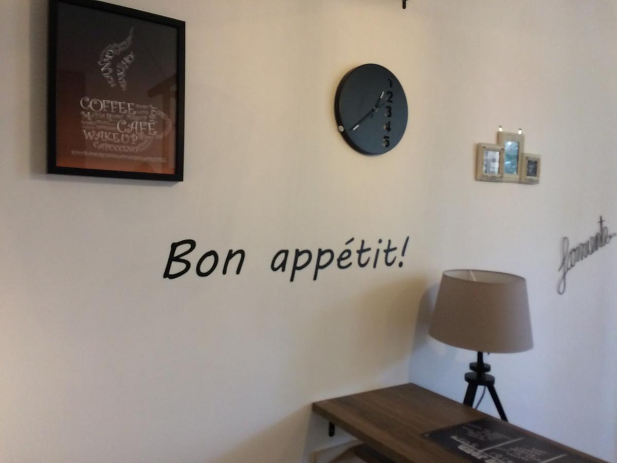 Une Terrasse Aux Chartrons Бордо Екстериор снимка